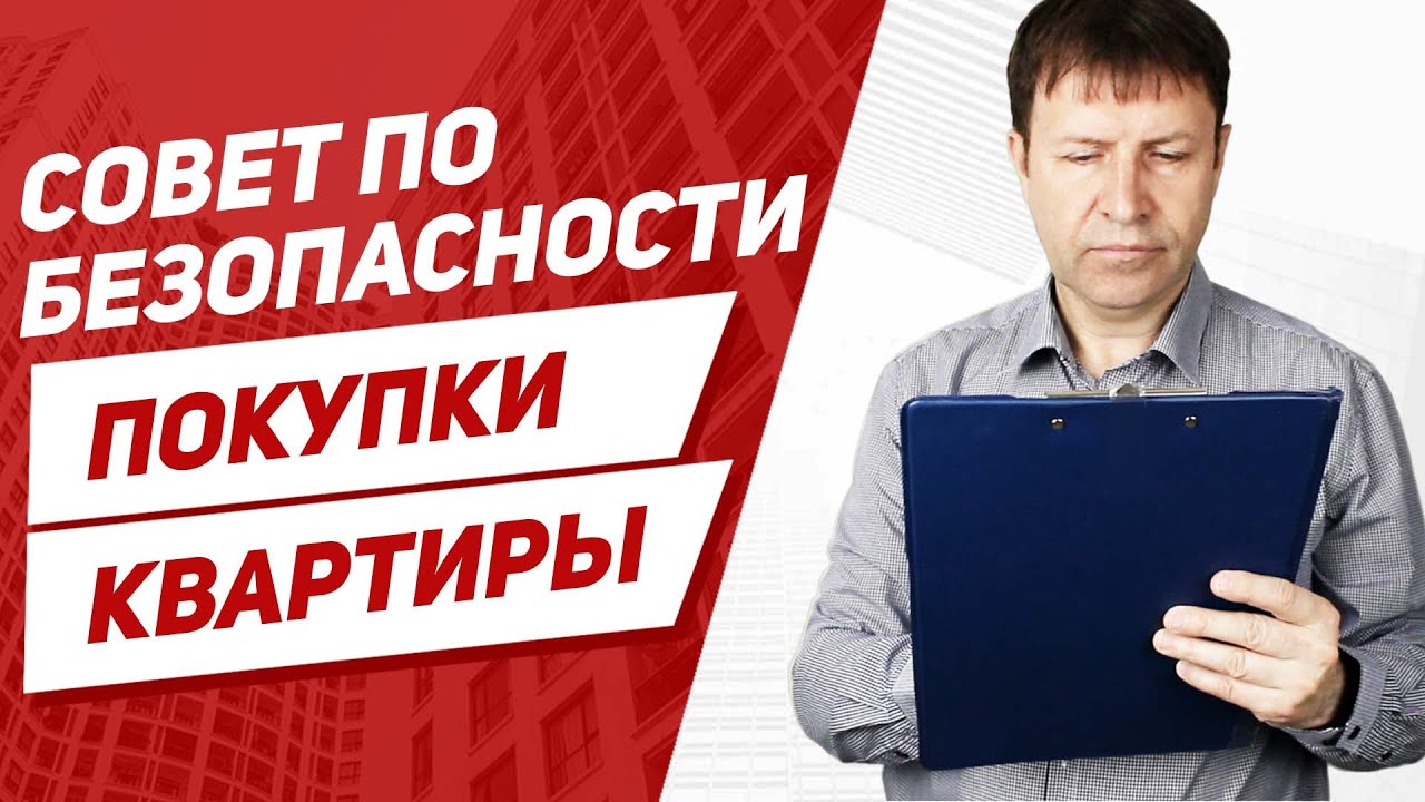 Требования к нотариальному согласию супруги на сделку - список необходимых документов